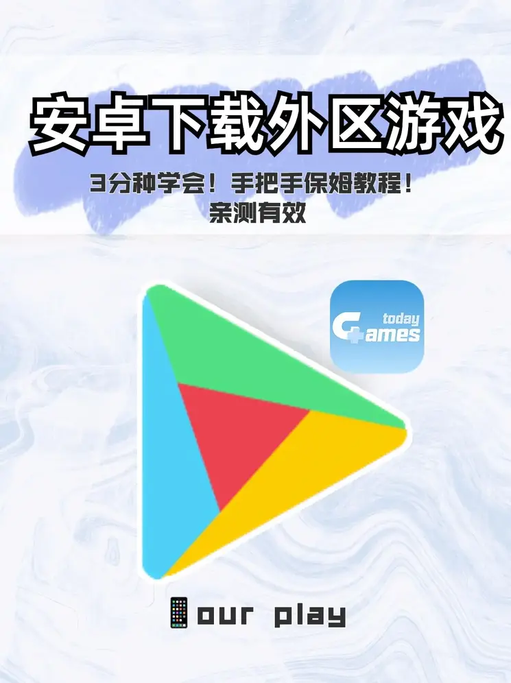金沙澳门资料库App安装下载截图0