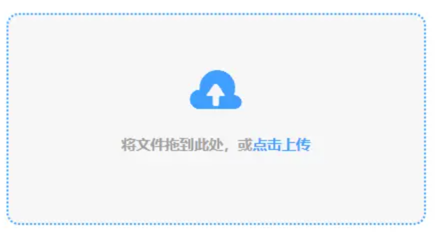 金沙澳门资料库App安装下载使用讲解 - 添加文件